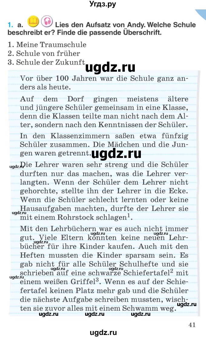 ГДЗ (Учебник) по немецкому языку 6 класс Салынская С.И. / часть 1. страница / 41