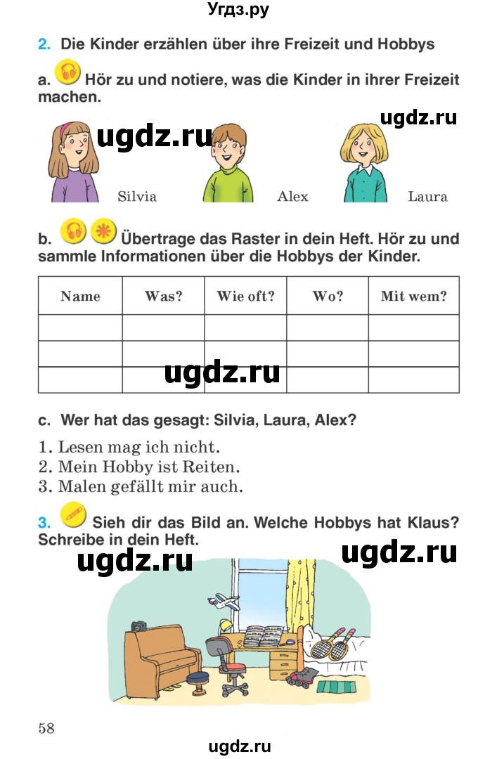 ГДЗ (Учебник) по немецкому языку 6 класс Салынская С.И. / часть 1. страница / 58