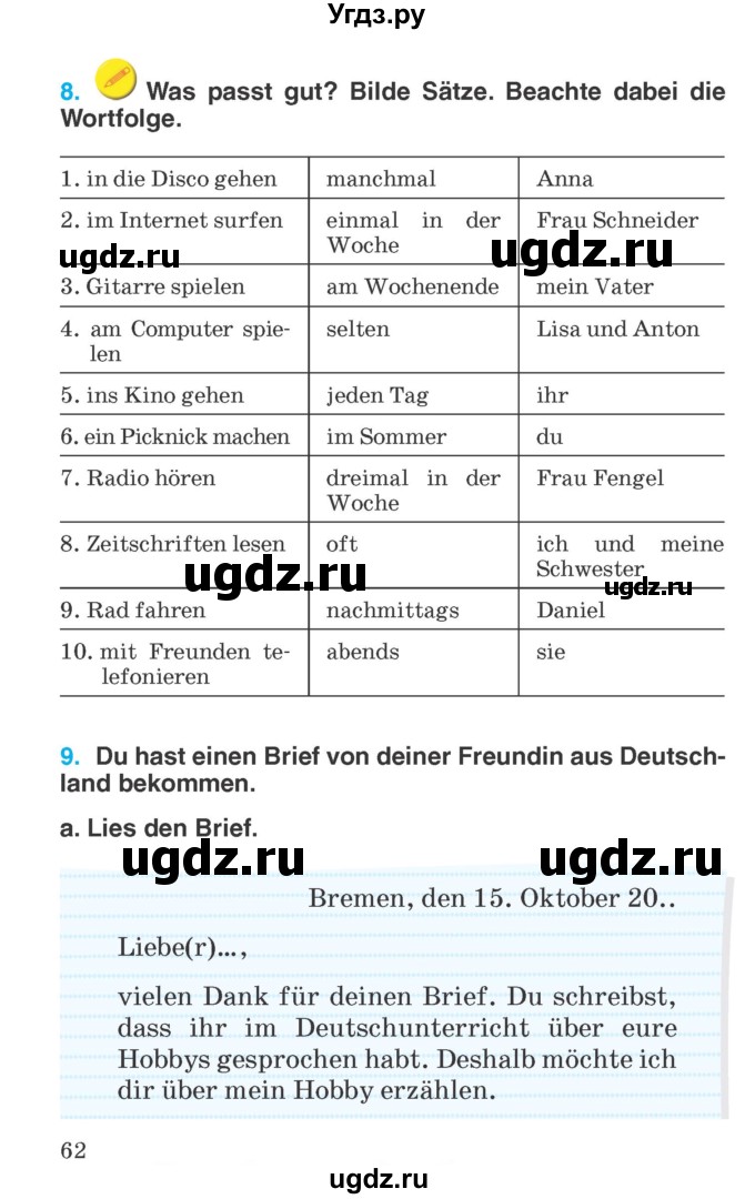 ГДЗ (Учебник) по немецкому языку 6 класс Салынская С.И. / часть 1. страница / 62