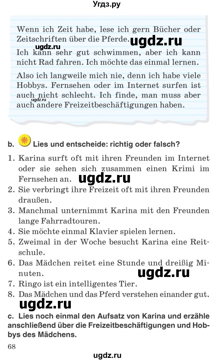 ГДЗ (Учебник) по немецкому языку 6 класс Салынская С.И. / часть 1. страница / 68