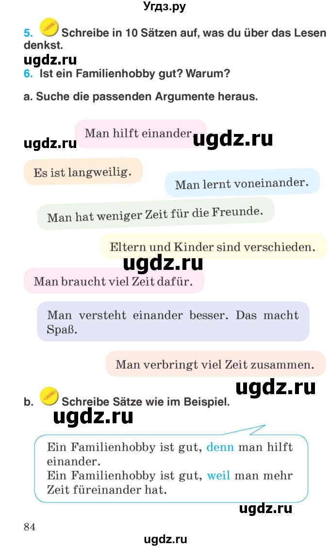 ГДЗ (Учебник) по немецкому языку 6 класс Салынская С.И. / часть 1. страница / 84