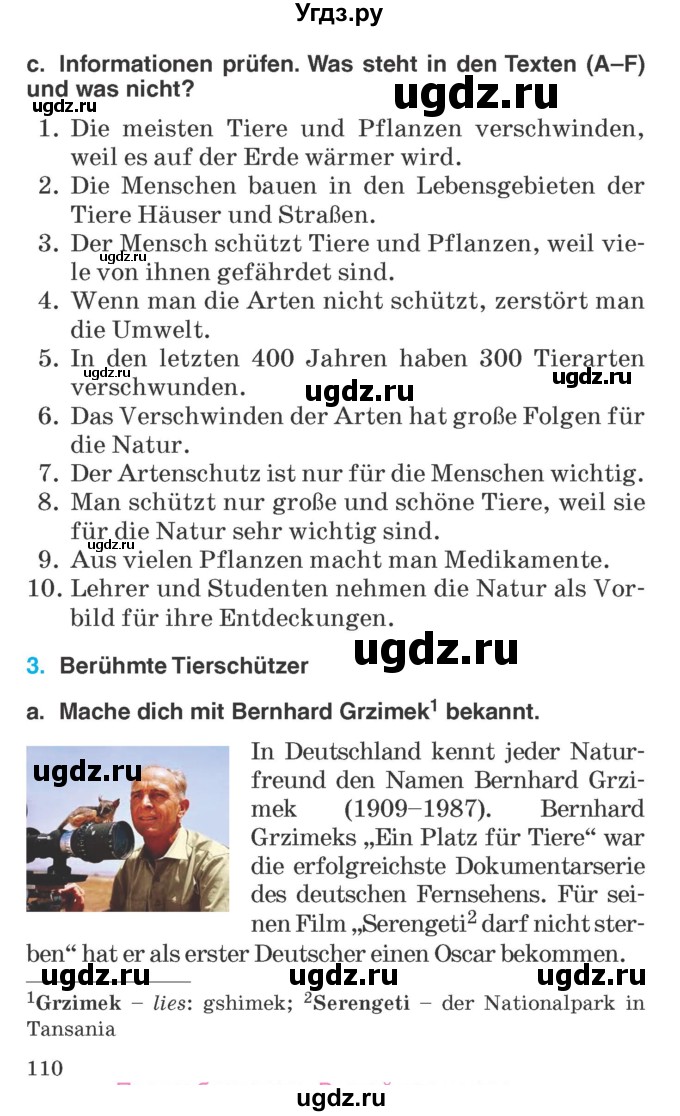 ГДЗ (Учебник) по немецкому языку 6 класс Салынская С.И. / часть 2. страница / 110