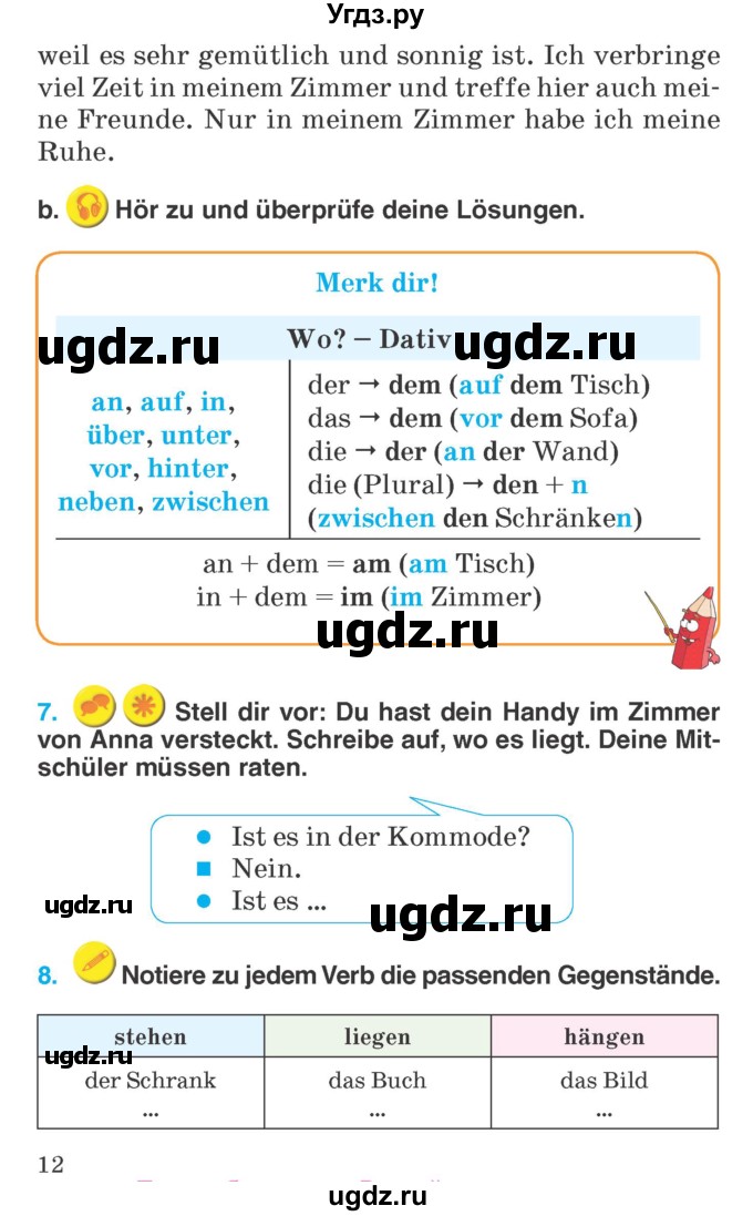 ГДЗ (Учебник) по немецкому языку 6 класс Салынская С.И. / часть 2. страница / 12