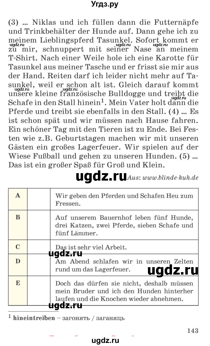 ГДЗ (Учебник) по немецкому языку 6 класс Салынская С.И. / часть 2. страница / 143