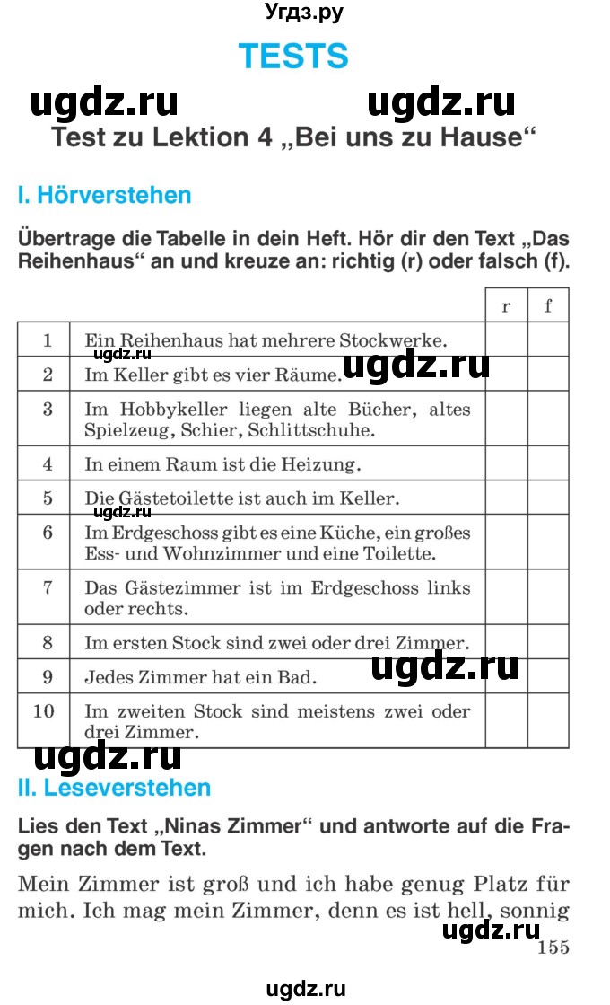 ГДЗ (Учебник) по немецкому языку 6 класс Салынская С.И. / часть 2. страница / 155
