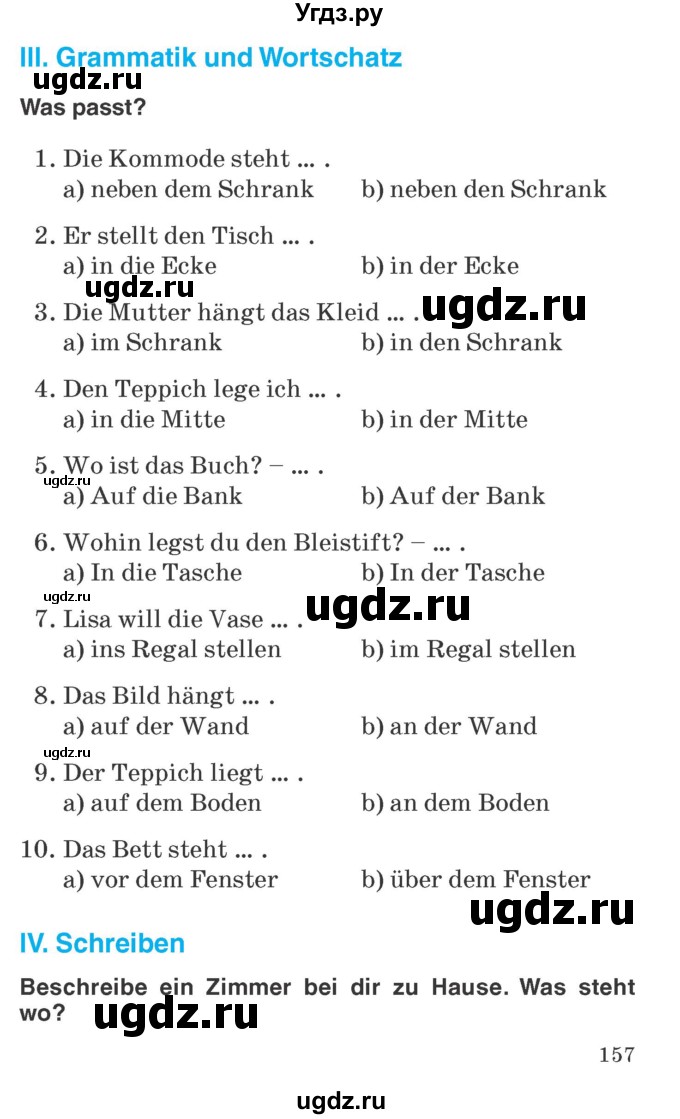 ГДЗ (Учебник) по немецкому языку 6 класс Салынская С.И. / часть 2. страница / 157