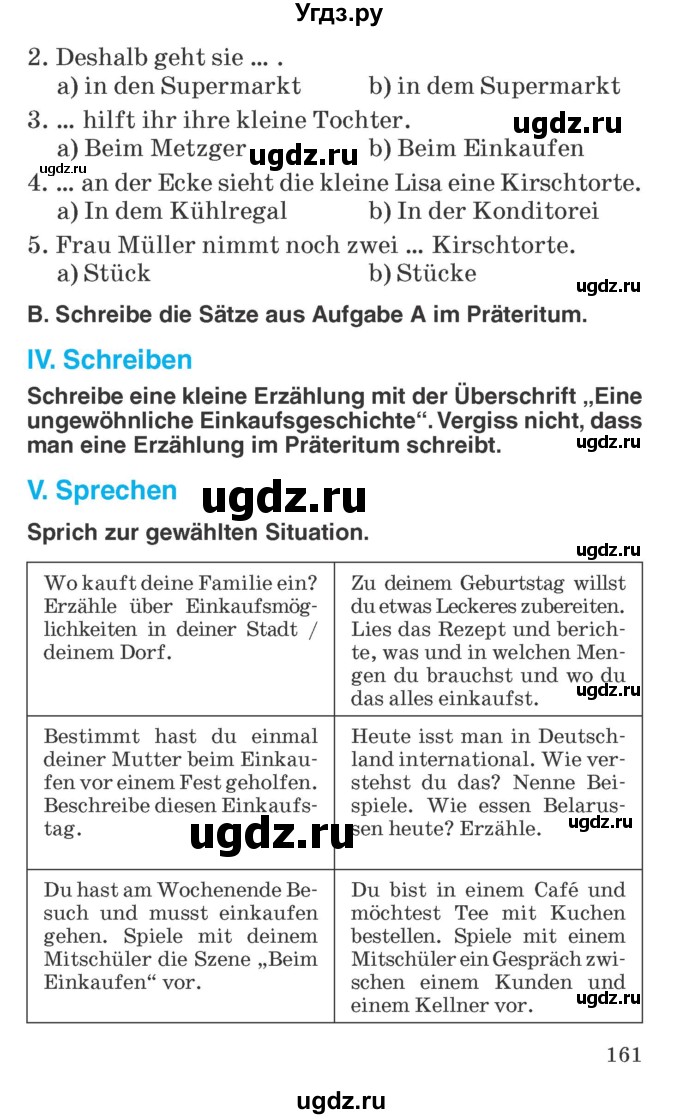 ГДЗ (Учебник) по немецкому языку 6 класс Салынская С.И. / часть 2. страница / 161