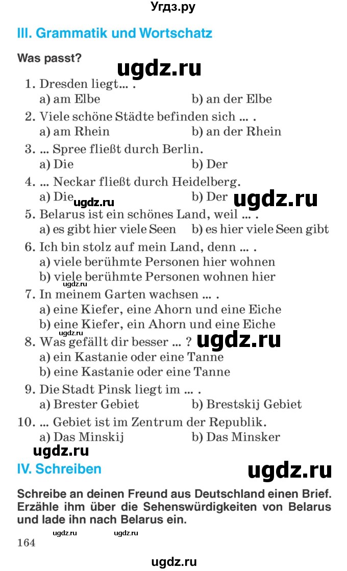 ГДЗ (Учебник) по немецкому языку 6 класс Салынская С.И. / часть 2. страница / 164