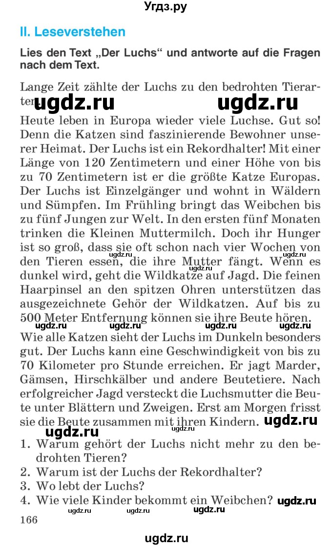 ГДЗ (Учебник) по немецкому языку 6 класс Салынская С.И. / часть 2. страница / 166