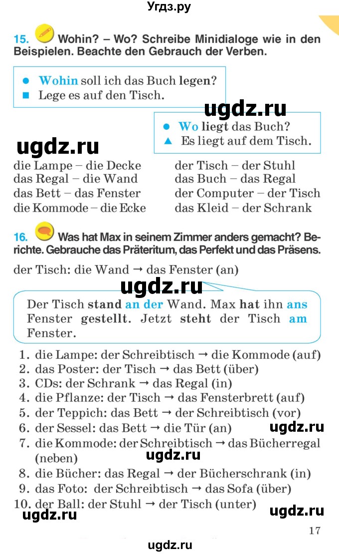 ГДЗ (Учебник) по немецкому языку 6 класс Салынская С.И. / часть 2. страница / 17
