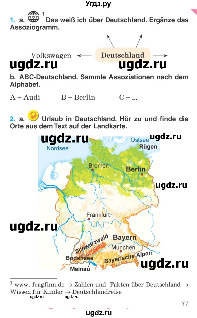 ГДЗ (Учебник) по немецкому языку 6 класс Салынская С.И. / часть 2. страница / 77