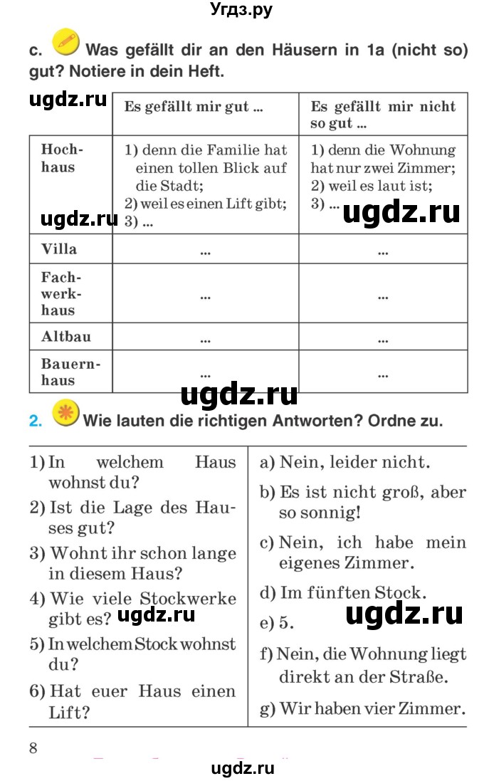 ГДЗ (Учебник) по немецкому языку 6 класс Салынская С.И. / часть 2. страница / 8