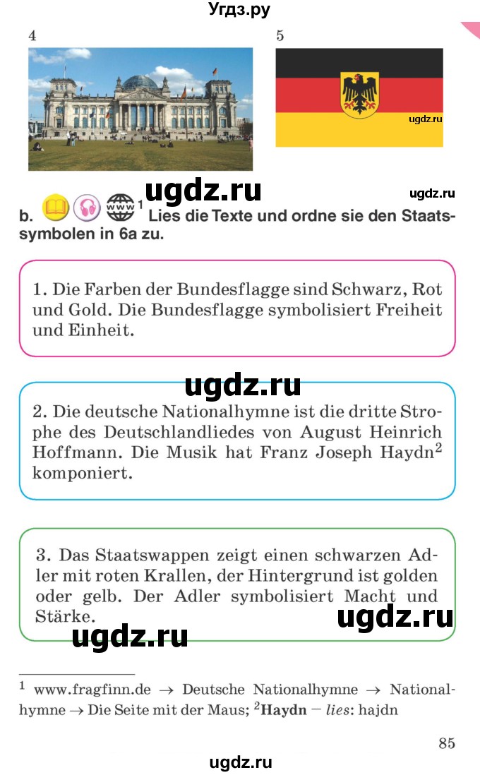 ГДЗ (Учебник) по немецкому языку 6 класс Салынская С.И. / часть 2. страница / 85