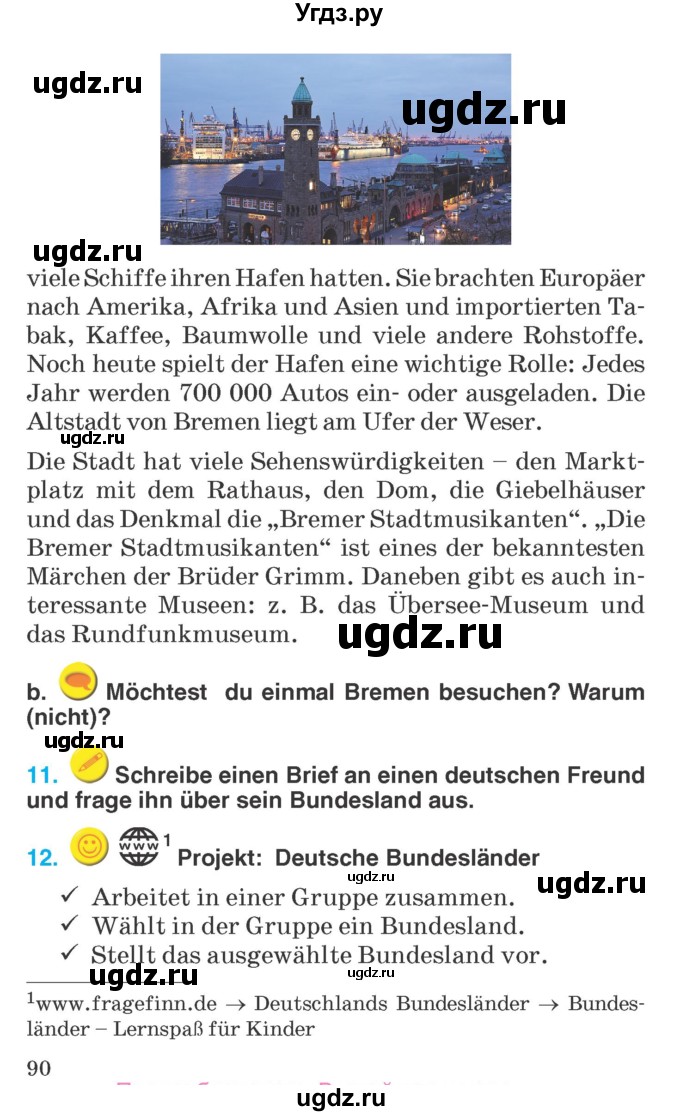 ГДЗ (Учебник) по немецкому языку 6 класс Салынская С.И. / часть 2. страница / 90