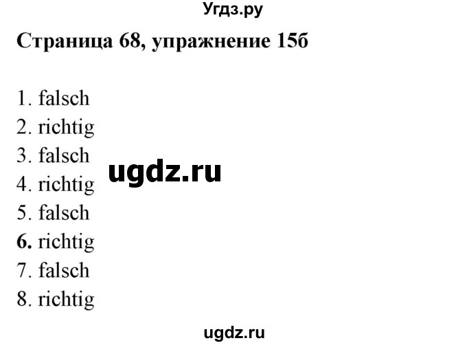 ГДЗ (Решебник) по немецкому языку 6 класс Салынская С.И. / часть 1. страница / 68