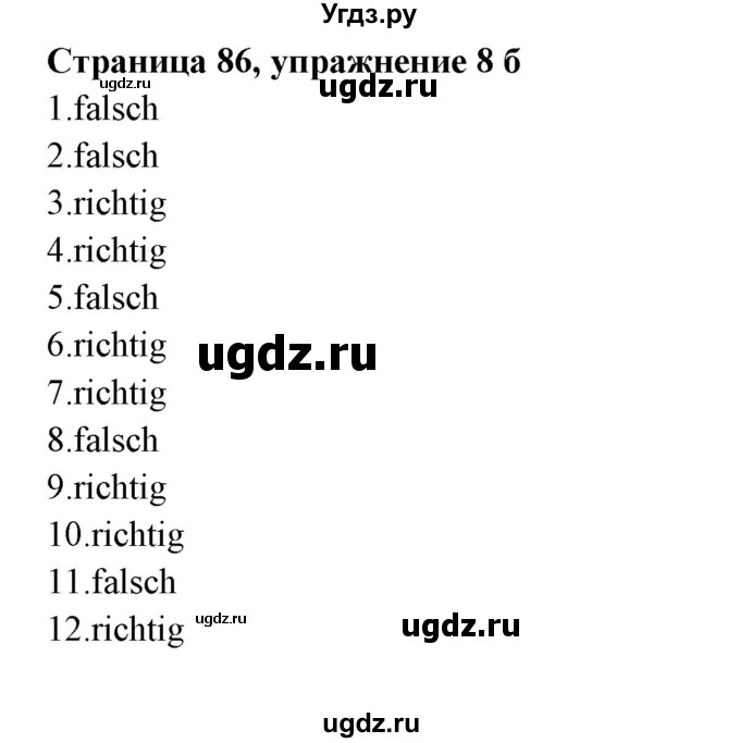 ГДЗ (Решебник) по немецкому языку 6 класс Салынская С.И. / часть 1. страница / 86