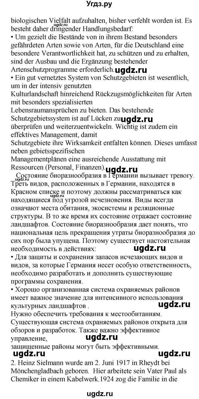 ГДЗ (Решебник) по немецкому языку 6 класс Салынская С.И. / часть 2. страница / 168(продолжение 3)