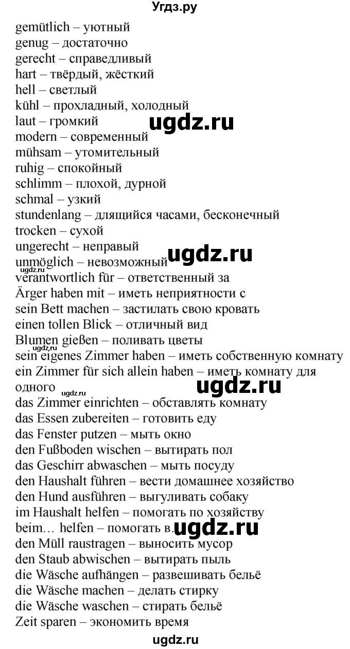 ГДЗ (Решебник) по немецкому языку 6 класс Салынская С.И. / часть 2. страница / 39(продолжение 2)