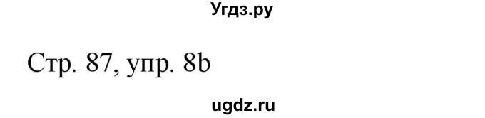 ГДЗ (Решебник) по немецкому языку 6 класс Салынская С.И. / часть 2. страница / 87