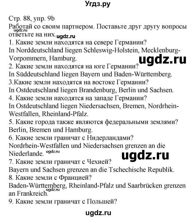 ГДЗ (Решебник) по немецкому языку 6 класс Салынская С.И. / часть 2. страница / 88