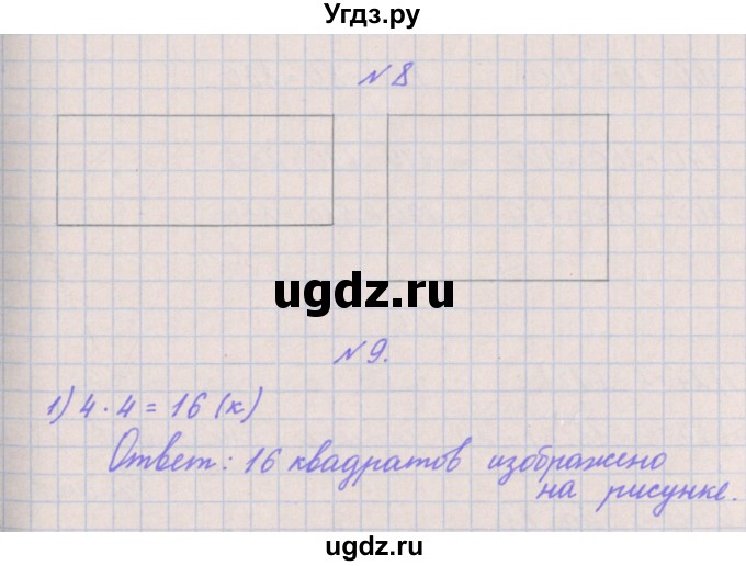 ГДЗ (Решебник к учебнику  2022) по математике 3 класс Гейдман Б.П. / часть 2. страница / 31