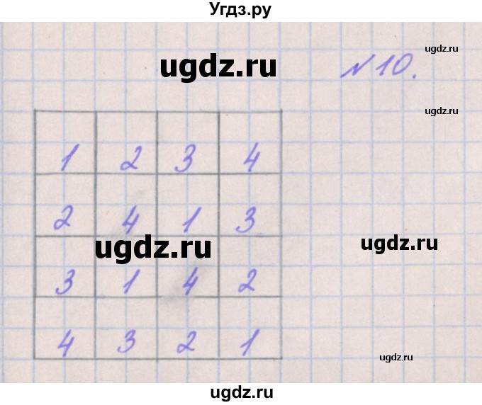 ГДЗ (Решебник к учебнику  2022) по математике 3 класс Гейдман Б.П. / часть 2. страница / 53