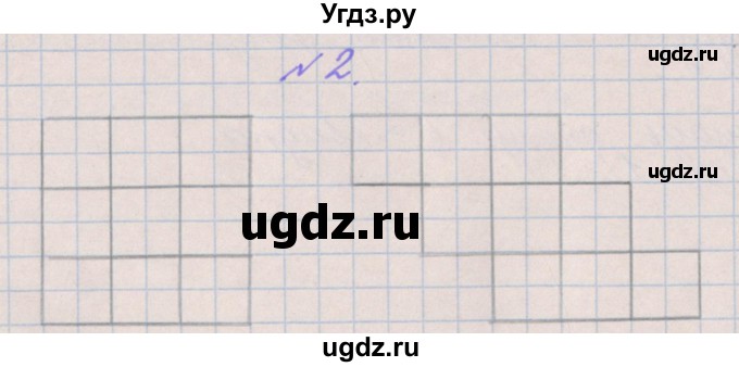 ГДЗ (Решебник к учебнику  2017) по математике 3 класс Гейдман Б.П. / часть 2. страница / 103