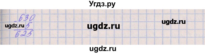 ГДЗ (Решебник к учебнику  2017) по математике 3 класс Гейдман Б.П. / часть 2. страница / 92(продолжение 3)