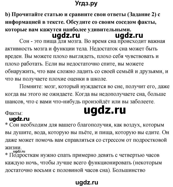 ГДЗ (Решебник) по английскому языку 9 класс Юхнель Н.В. / часть 1. страница номер / 136