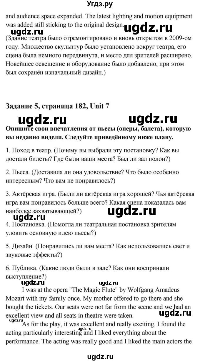 ГДЗ (Решебник) по английскому языку 9 класс Юхнель Н.В. / часть 1. страница номер / 182(продолжение 11)