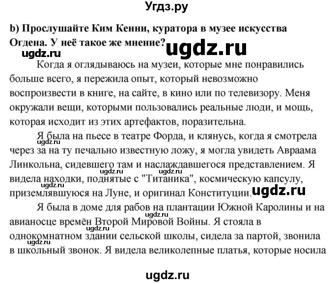 ГДЗ (Решебник) по английскому языку 9 класс Юхнель Н.В. / часть 1. страница номер / 183