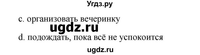 ГДЗ (Решебник) по английскому языку 9 класс Юхнель Н.В. / часть 1. страница номер / 56(продолжение 3)