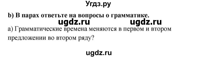 ГДЗ (Решебник) по английскому языку 9 класс Юхнель Н.В. / часть 1. страница номер / 61