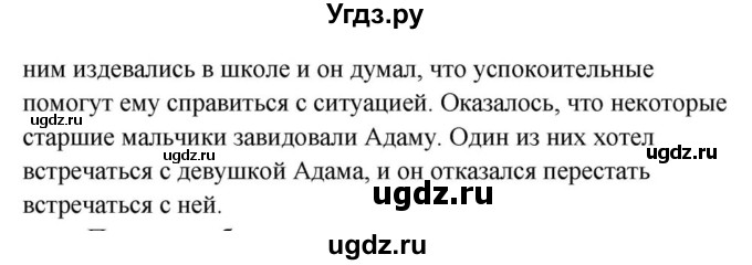 ГДЗ (Решебник) по английскому языку 9 класс Юхнель Н.В. / часть 1. страница номер / 79(продолжение 3)