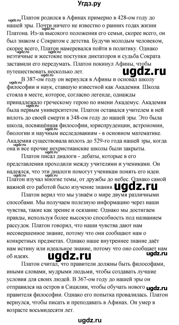 ГДЗ (Решебник) по английскому языку 9 класс Юхнель Н.В. / часть 2. страница номер / 162(продолжение 3)