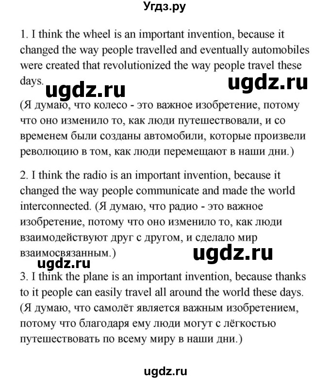 ГДЗ (Решебник) по английскому языку 9 класс Юхнель Н.В. / часть 2. страница номер / 35(продолжение 2)