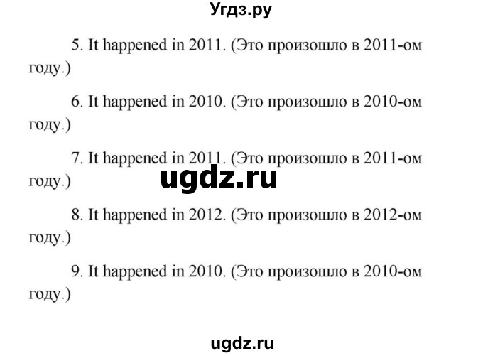 ГДЗ (Решебник) по английскому языку 9 класс Юхнель Н.В. / часть 2. страница номер / 90(продолжение 8)