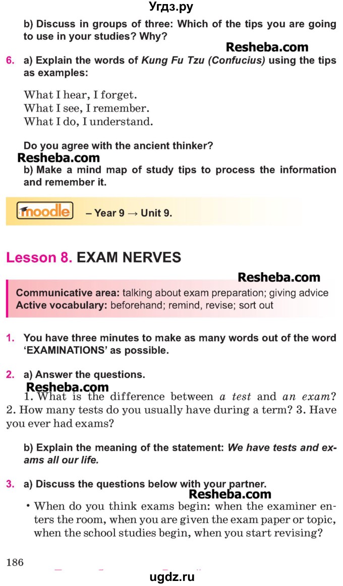 ГДЗ (Учебник ) по английскому языку 9 класс Юхнель Н.В. / часть 2. страница номер / 186
