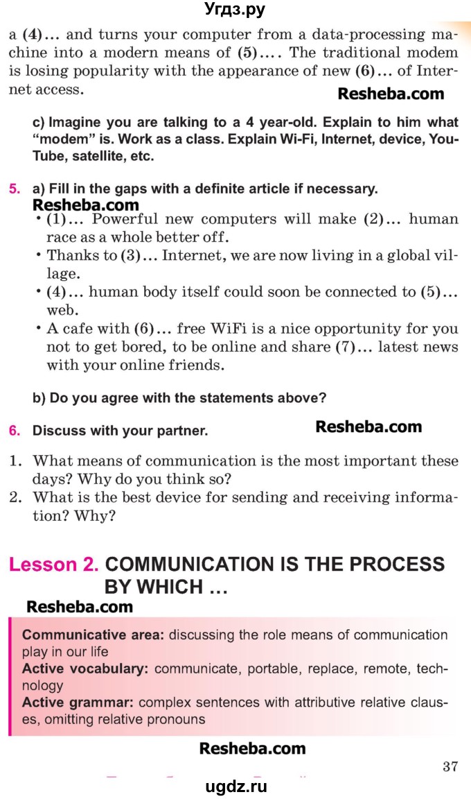 ГДЗ (Учебник ) по английскому языку 9 класс Юхнель Н.В. / часть 2. страница номер / 37