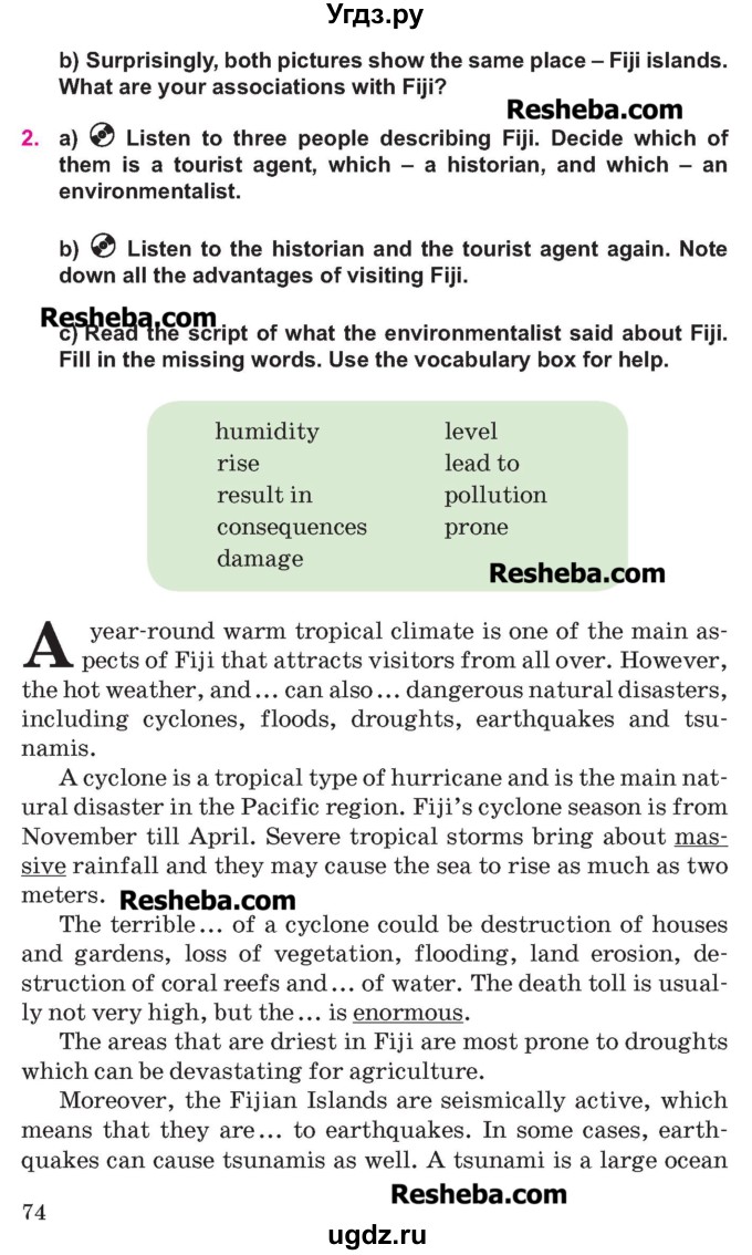 ГДЗ (Учебник ) по английскому языку 9 класс Юхнель Н.В. / часть 2. страница номер / 74