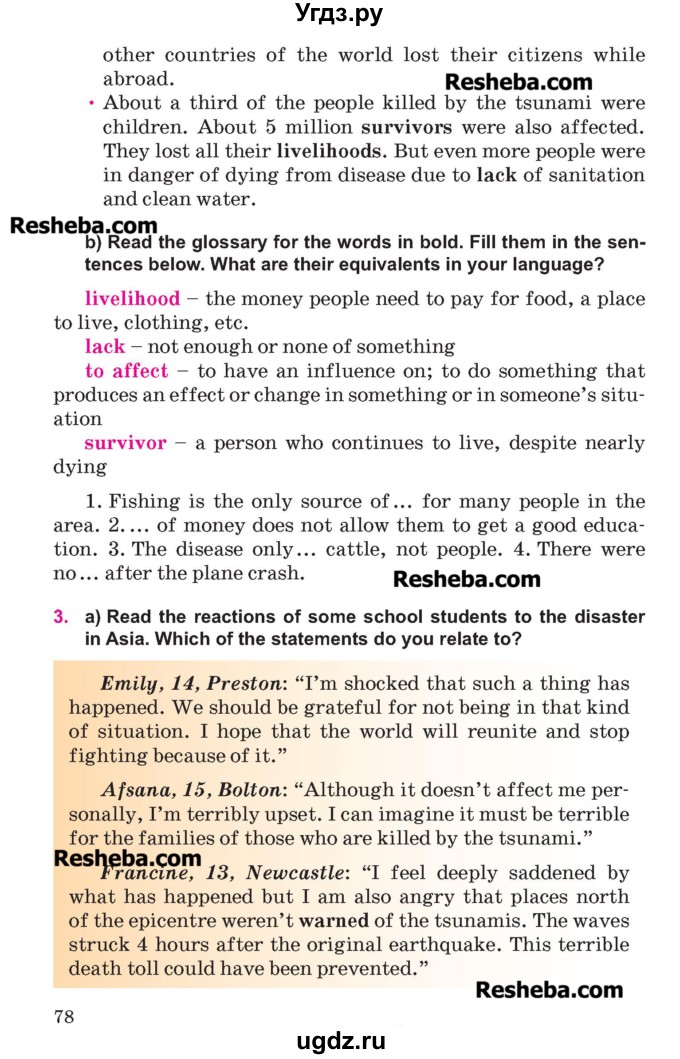 ГДЗ (Учебник ) по английскому языку 9 класс Юхнель Н.В. / часть 2. страница номер / 78
