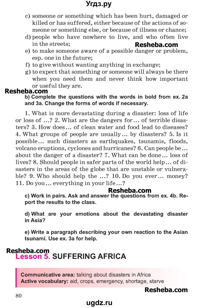 ГДЗ (Учебник ) по английскому языку 9 класс Юхнель Н.В. / часть 2. страница номер / 80