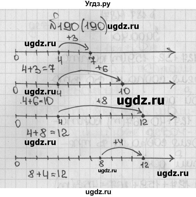 ГДЗ (Решебник) по математике 5 класс Виленкин Н.Я. / часть 1. упражнение / 190 (190)