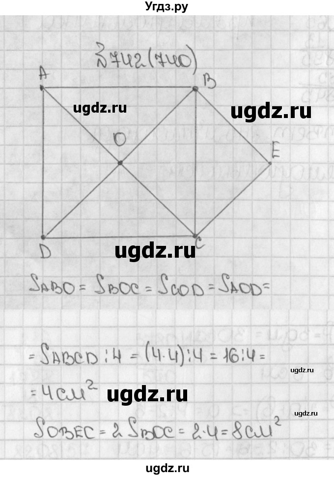 ГДЗ (Решебник) по математике 5 класс Виленкин Н.Я. / часть 1. упражнение / 742 (740)