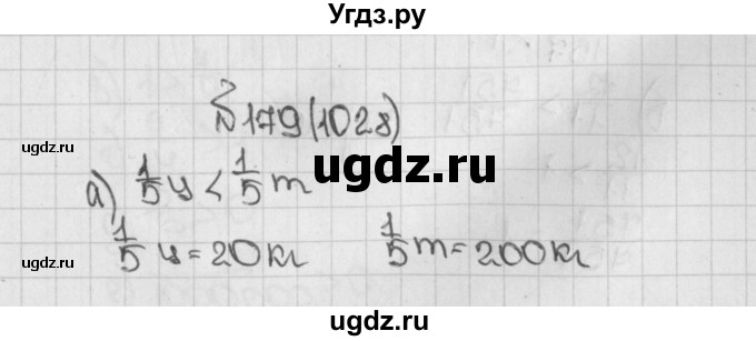 ГДЗ (Решебник) по математике 5 класс Виленкин Н.Я. / часть 2. упражнение / 179 (1028)