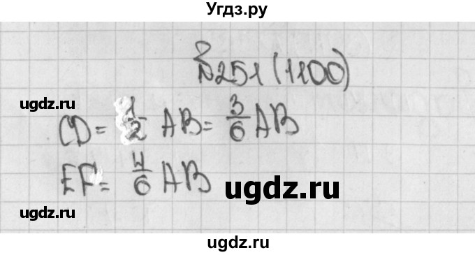 ГДЗ (Решебник) по математике 5 класс Виленкин Н.Я. / часть 2. упражнение / 251 (1100)