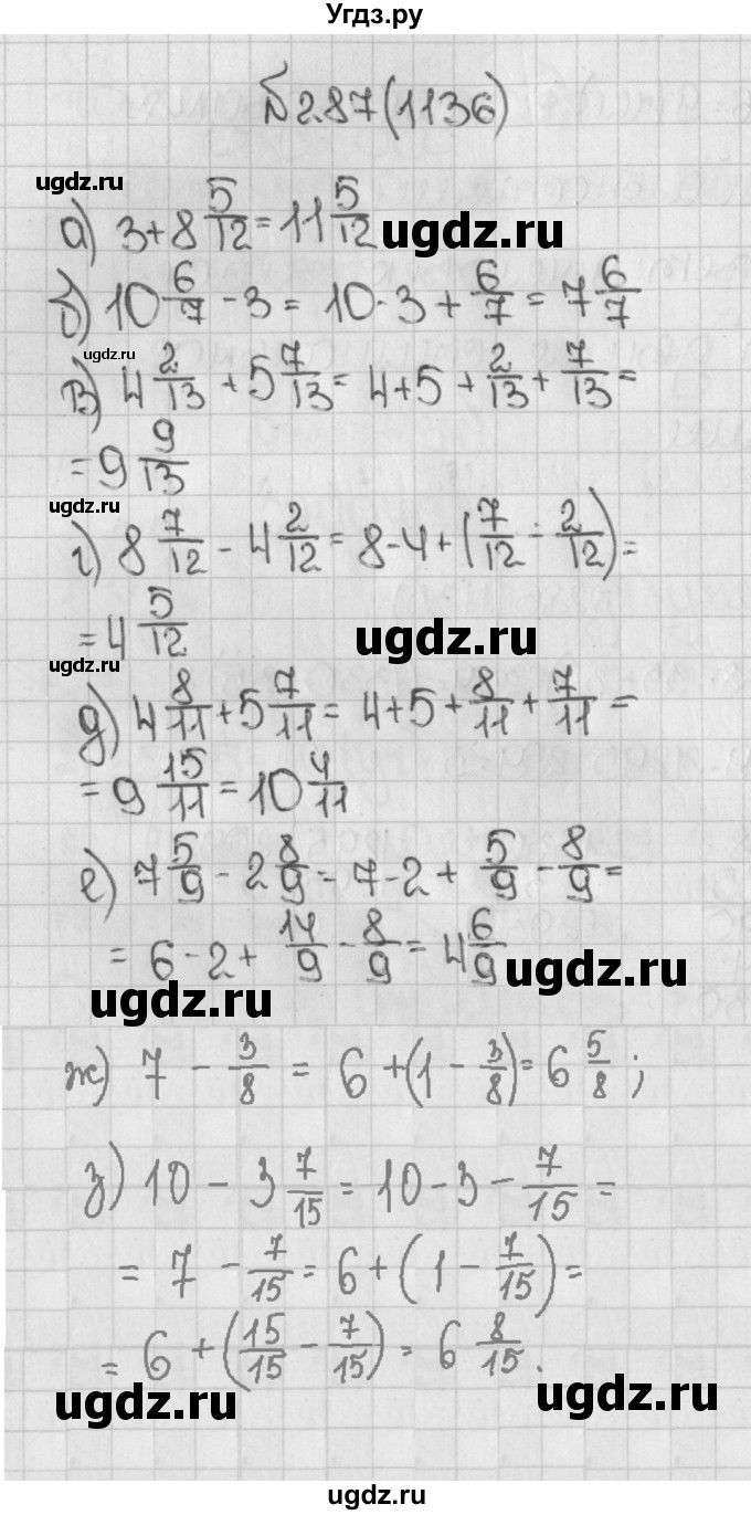 ГДЗ (Решебник) по математике 5 класс Виленкин Н.Я. / часть 2. упражнение / 287 (1136)