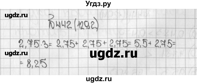 ГДЗ (Решебник) по математике 5 класс Виленкин Н.Я. / часть 2. упражнение / 442 (1292)