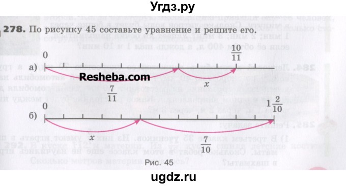 ГДЗ (Учебник) по математике 5 класс Виленкин Н.Я. / часть 2. упражнение / 278 (1127)