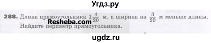 ГДЗ (Учебник) по математике 5 класс Виленкин Н.Я. / часть 2. упражнение / 288 (1137)